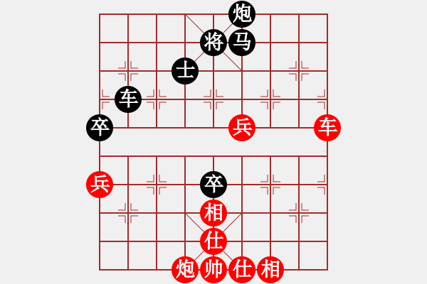 象棋棋譜圖片：流年奈我何(0舵)-負(fù)-江湖八隱(0舵) - 步數(shù)：80 