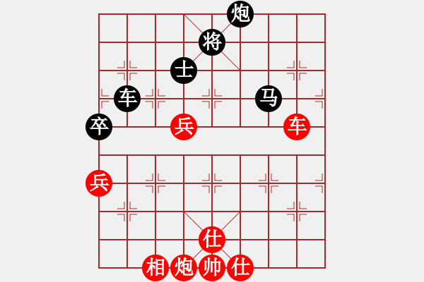 象棋棋譜圖片：流年奈我何(0舵)-負(fù)-江湖八隱(0舵) - 步數(shù)：90 