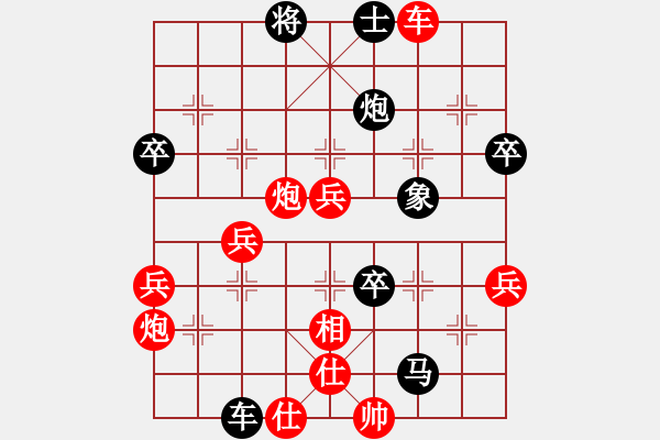 象棋棋譜圖片：王馬黑平兵06-七尋留香(2段)-勝-風(fēng)聲再起(1段) - 步數(shù)：60 