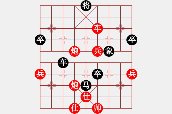 象棋棋譜圖片：王馬黑平兵06-七尋留香(2段)-勝-風(fēng)聲再起(1段) - 步數(shù)：70 