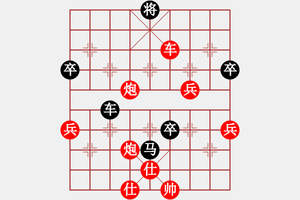 象棋棋譜圖片：王馬黑平兵06-七尋留香(2段)-勝-風(fēng)聲再起(1段) - 步數(shù)：71 