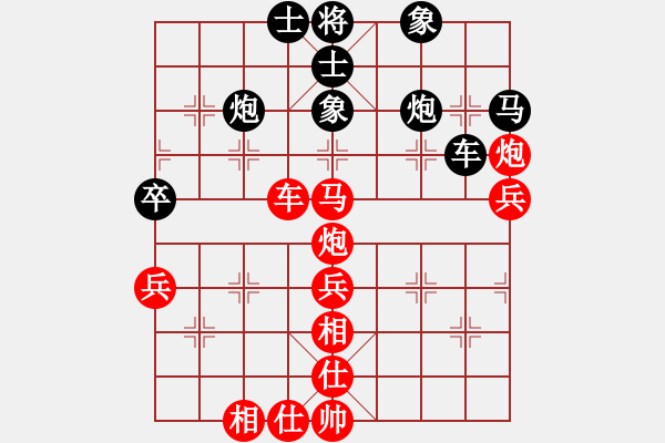 象棋棋譜圖片：棋局-3kb a c PB - 步數(shù)：10 