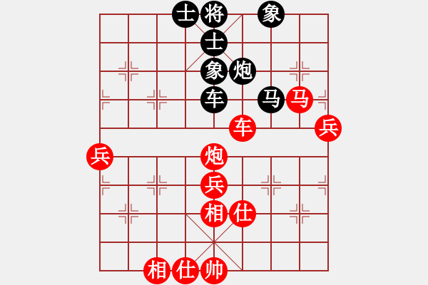 象棋棋譜圖片：棋局-3kb a c PB - 步數(shù)：30 