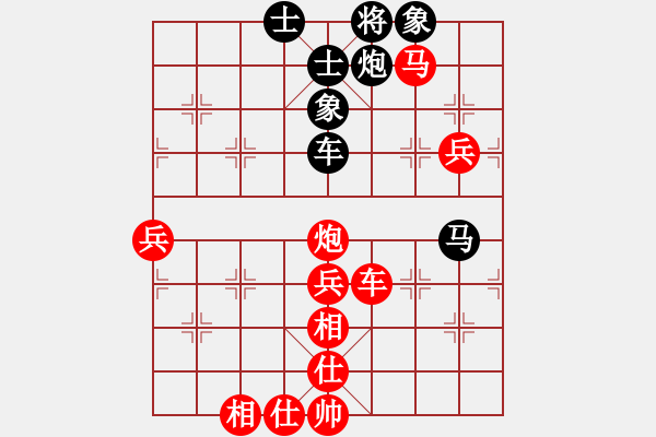 象棋棋譜圖片：棋局-3kb a c PB - 步數(shù)：40 