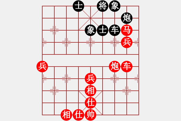 象棋棋譜圖片：棋局-3kb a c PB - 步數(shù)：50 