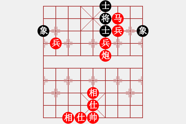 象棋棋譜圖片：棋局-3kb a c PB - 步數(shù)：80 