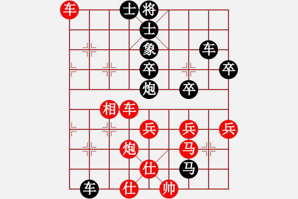 象棋棋譜圖片：文化二組[紅] -VS-行者必達(dá) [黑]【渾水摸魚】 - 步數(shù)：60 