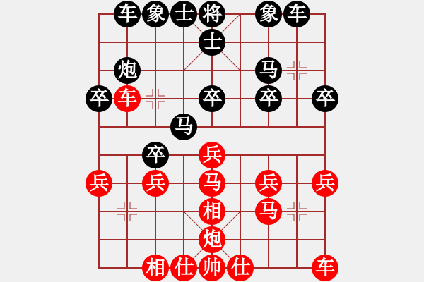 象棋棋譜圖片：2019.11.30.24先勝陳克友轆轤炮 - 步數(shù)：20 