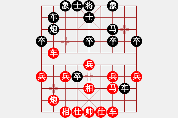 象棋棋譜圖片：2019.11.30.24先勝陳克友轆轤炮 - 步數(shù)：30 