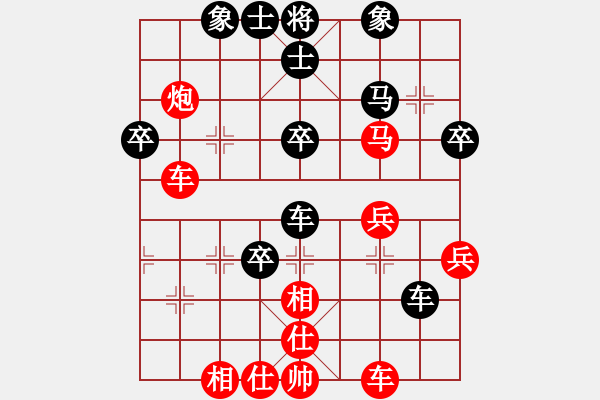 象棋棋譜圖片：2019.11.30.24先勝陳克友轆轤炮 - 步數(shù)：40 