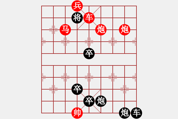 象棋棋譜圖片：R. 棋攤大老板－難度高：第122局 - 步數(shù)：17 