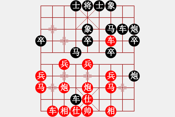 象棋棋譜圖片：桐邱人家(8段)-和-快樂豬寶貝(月將) - 步數(shù)：30 