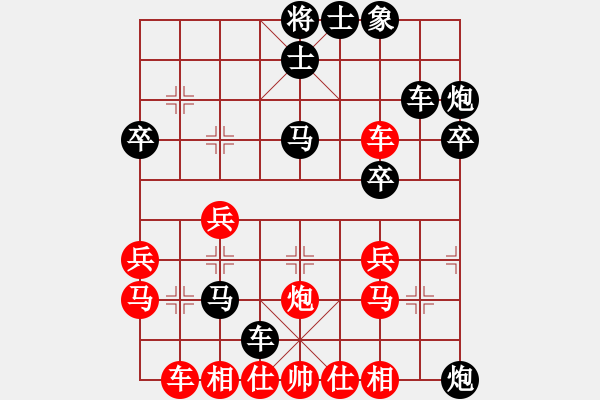 象棋棋譜圖片：桐邱人家(8段)-和-快樂豬寶貝(月將) - 步數(shù)：40 