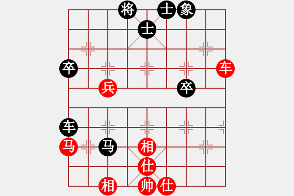 象棋棋譜圖片：桐邱人家(8段)-和-快樂豬寶貝(月將) - 步數(shù)：60 