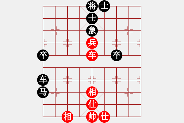 象棋棋譜圖片：桐邱人家(8段)-和-快樂豬寶貝(月將) - 步數(shù)：74 