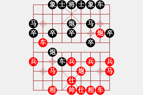 象棋棋譜圖片：紅民戰(zhàn)洪國?。。?！未曾見過的變化 - 步數(shù)：20 