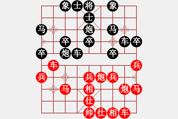 象棋棋譜圖片：紅民戰(zhàn)洪國?。。。∥丛娺^的變化 - 步數(shù)：30 