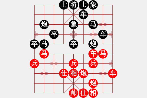 象棋棋譜圖片：紅民戰(zhàn)洪國?。。?！未曾見過的變化 - 步數(shù)：60 