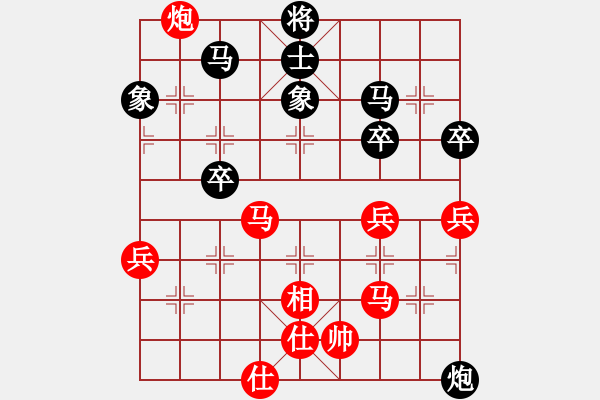 象棋棋譜圖片：第1輪 常昉明（先勝）周栓保 - 步數(shù)：60 