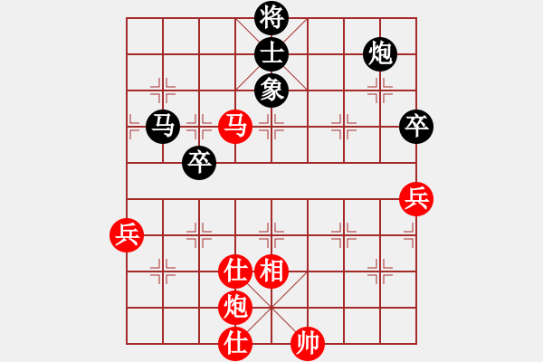 象棋棋譜圖片：第1輪 常昉明（先勝）周栓保 - 步數(shù)：94 