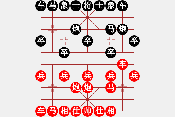 象棋棋譜圖片：老頑童［業(yè)3-3］先負大眼妹［業(yè)4-1］ - 步數(shù)：10 