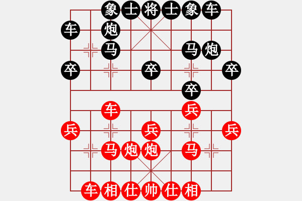 象棋棋譜圖片：老頑童［業(yè)3-3］先負大眼妹［業(yè)4-1］ - 步數(shù)：20 