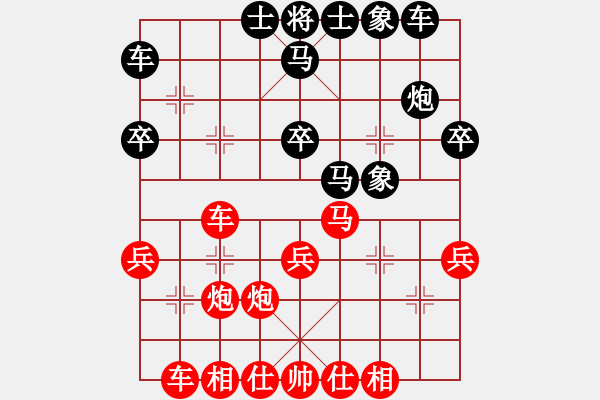 象棋棋譜圖片：老頑童［業(yè)3-3］先負大眼妹［業(yè)4-1］ - 步數(shù)：30 