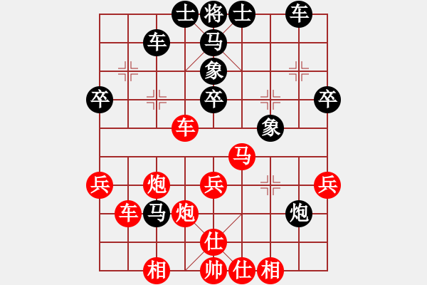 象棋棋譜圖片：老頑童［業(yè)3-3］先負大眼妹［業(yè)4-1］ - 步數(shù)：40 