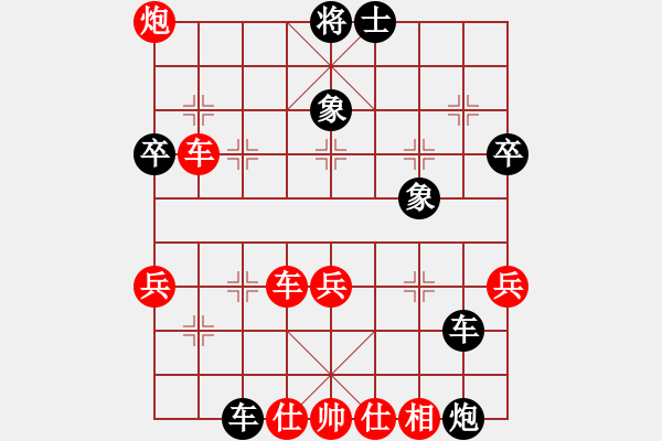 象棋棋譜圖片：老頑童［業(yè)3-3］先負大眼妹［業(yè)4-1］ - 步數(shù)：60 