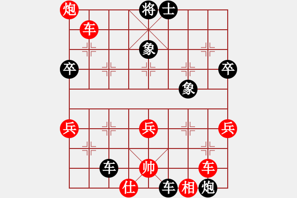 象棋棋譜圖片：老頑童［業(yè)3-3］先負大眼妹［業(yè)4-1］ - 步數(shù)：70 