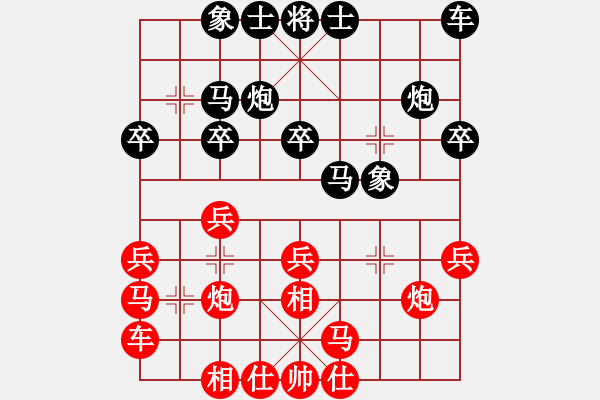 象棋棋譜圖片：第二輪 新疆 連澤特 先勝 寧夏 陳鑫 - 步數(shù)：20 