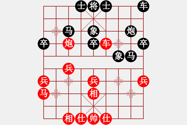 象棋棋譜圖片：第二輪 新疆 連澤特 先勝 寧夏 陳鑫 - 步數(shù)：30 