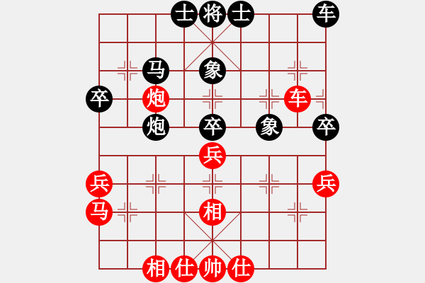 象棋棋譜圖片：第二輪 新疆 連澤特 先勝 寧夏 陳鑫 - 步數(shù)：40 