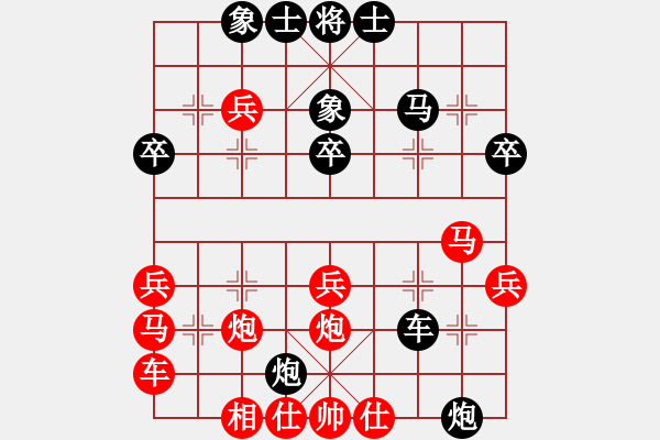 象棋棋譜圖片：yuanlair(9段)-負(fù)-一心想學(xué)棋(8段) - 步數(shù)：30 