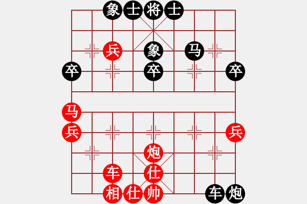 象棋棋譜圖片：yuanlair(9段)-負(fù)-一心想學(xué)棋(8段) - 步數(shù)：50 