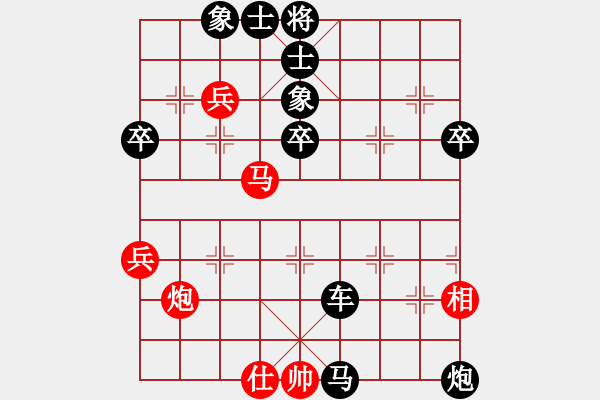 象棋棋譜圖片：yuanlair(9段)-負(fù)-一心想學(xué)棋(8段) - 步數(shù)：70 