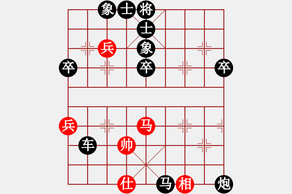 象棋棋譜圖片：yuanlair(9段)-負(fù)-一心想學(xué)棋(8段) - 步數(shù)：80 