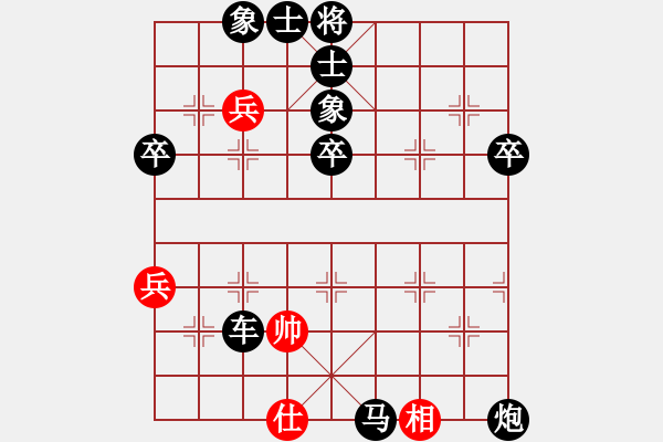 象棋棋譜圖片：yuanlair(9段)-負(fù)-一心想學(xué)棋(8段) - 步數(shù)：82 