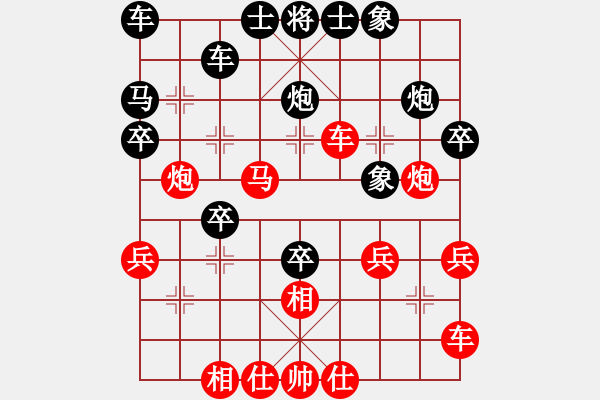 象棋棋譜圖片：一心一意【640324983】先勝第9局2022-11-14 - 步數(shù)：30 