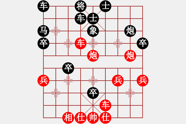 象棋棋譜圖片：一心一意【640324983】先勝第9局2022-11-14 - 步數(shù)：40 