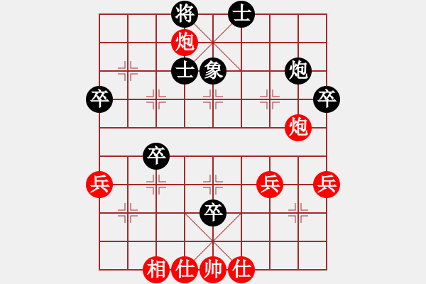 象棋棋譜圖片：一心一意【640324983】先勝第9局2022-11-14 - 步數(shù)：50 