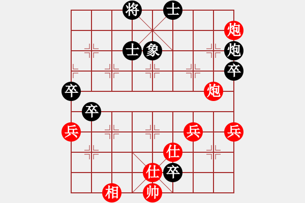 象棋棋譜圖片：一心一意【640324983】先勝第9局2022-11-14 - 步數(shù)：60 