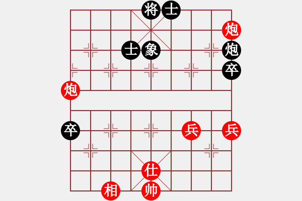 象棋棋譜圖片：一心一意【640324983】先勝第9局2022-11-14 - 步數(shù)：69 