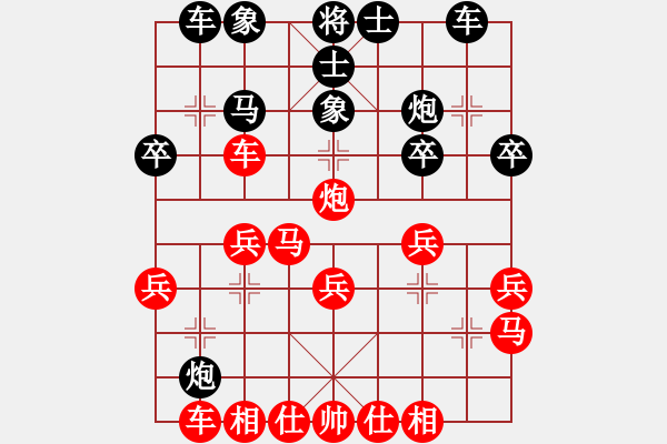 象棋棋譜圖片：心境[敗] -VS- 微風(fēng)，無雨[勝] - 步數(shù)：30 