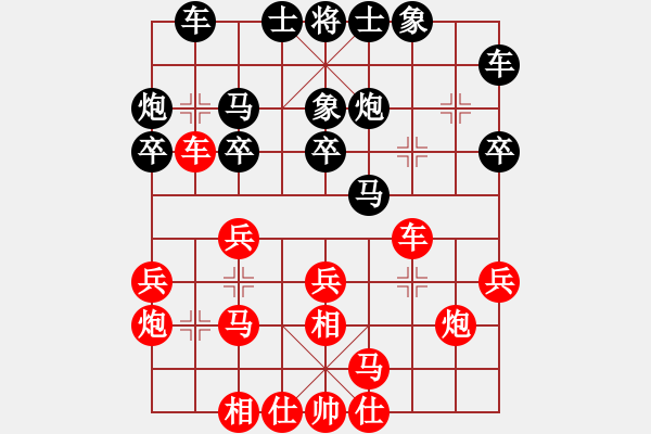 象棋棋譜圖片：1145局 E40- 對兵局-BugChess Plus 19-07-08 x64(16層) (先 - 步數：20 