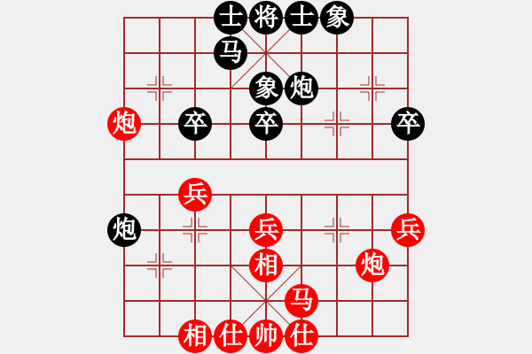 象棋棋譜圖片：1145局 E40- 對兵局-BugChess Plus 19-07-08 x64(16層) (先 - 步數：30 