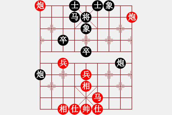 象棋棋譜圖片：1145局 E40- 對兵局-BugChess Plus 19-07-08 x64(16層) (先 - 步數：40 