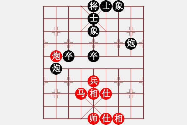 象棋棋譜圖片：1145局 E40- 對兵局-BugChess Plus 19-07-08 x64(16層) (先 - 步數：60 