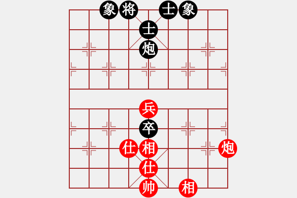 象棋棋譜圖片：1145局 E40- 對兵局-BugChess Plus 19-07-08 x64(16層) (先 - 步數：80 