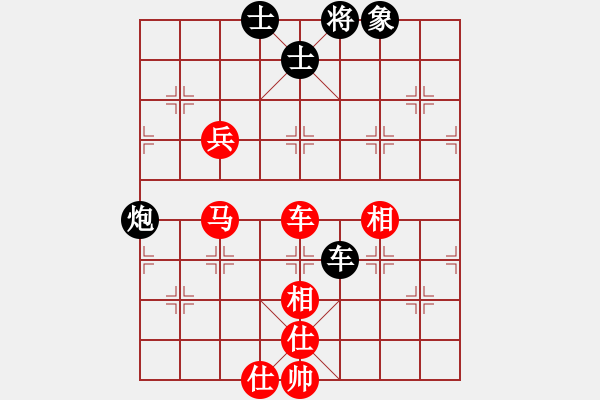 象棋棋譜圖片：一馬平川[1294353679] -VS- 橫才俊儒[292832991] - 步數(shù)：100 